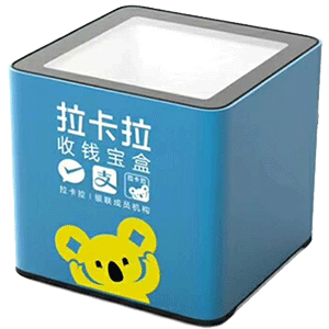 河池拉卡拉收款宝盒